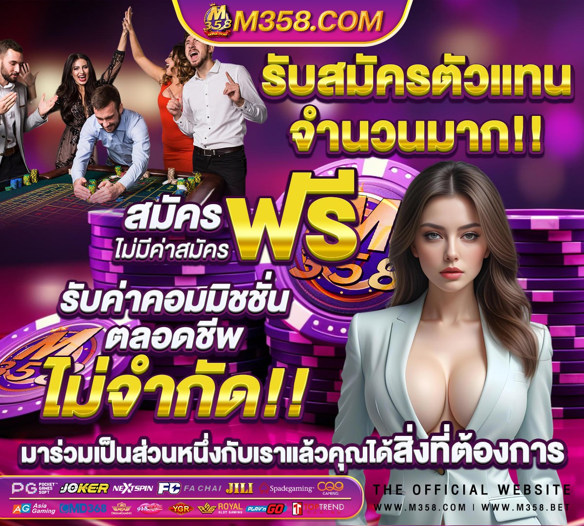 ผลบอลสด888พร้อมราคามีเสียง